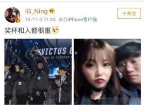 老亨现实女友爆料视频,老亨现实女友爆料视频，惊人真相曝光！  第2张