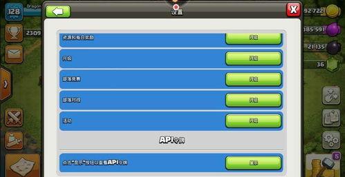 部落冲突最新令牌爆料,神秘新功能引玩家热议  第1张