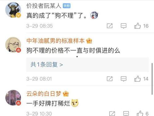 新闻坊爆料有用嘛微博,揭秘微博热点背后的真相与价值